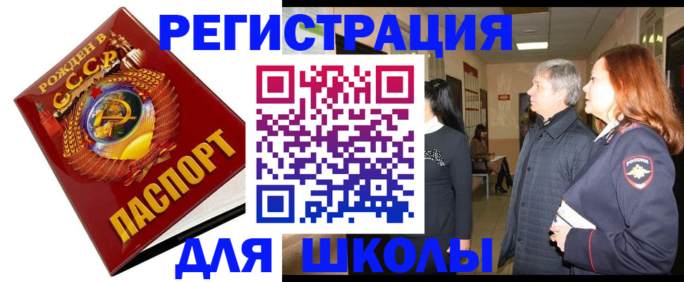 временная регистрация надежно в Новоульяновске
