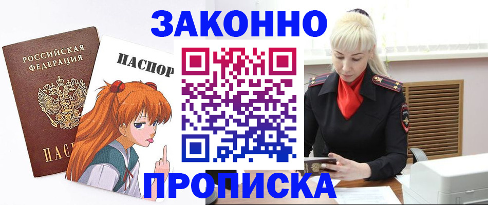 пропишу в квартире в Новоульяновске