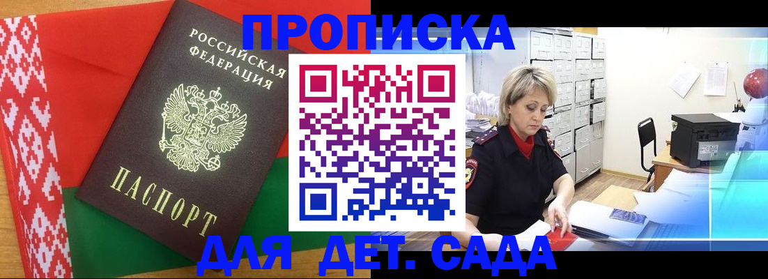 временная регистрация собственник в Новоульяновске